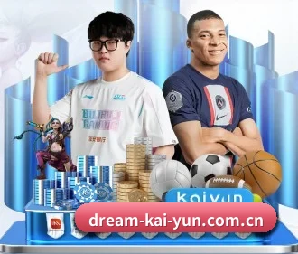 开云 APP（kaiyun）